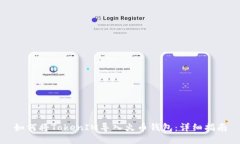 如何将TokenIM导入火币钱包